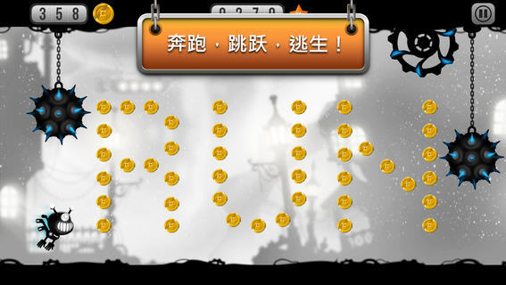机器人狂奔v1.0.3