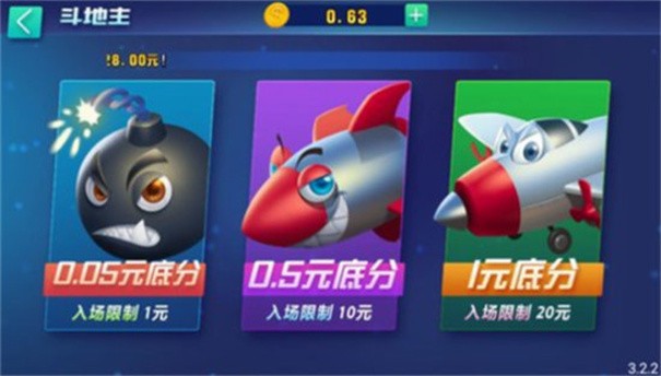 进击娱乐苹果版