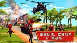 闪电部队中文版v1.0.1 安卓IOS