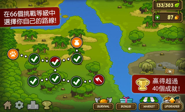 森林防御战:猴子传奇v2.0.0
