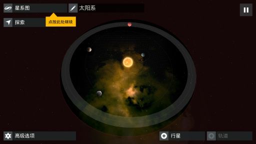 星际穿越Interstellarv1.0.2 安卓ios