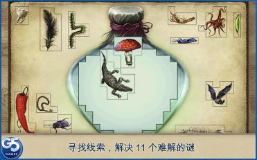神秘来信 完整版v1.3