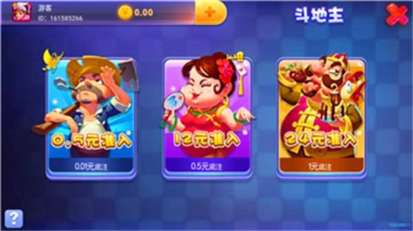 我才是棋牌老版本