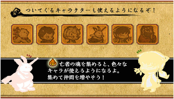 鬼灯的地狱巡回v1.0.1