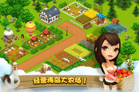 网易农场v1.28.2