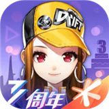 QQ飞车手游