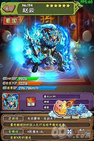 碰你妹v1.0.0 安卓IOS