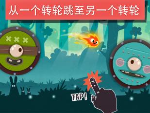 小火苗大冒险 破解版v1.1.5
