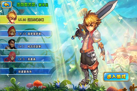 格斗小子v1.3.0 安卓IOS