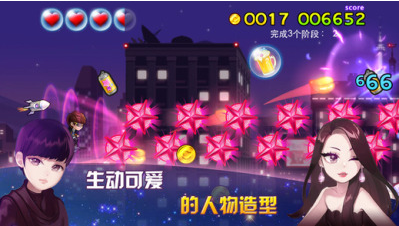 来自星星的你：教授归来v0.8.8 安卓IOS