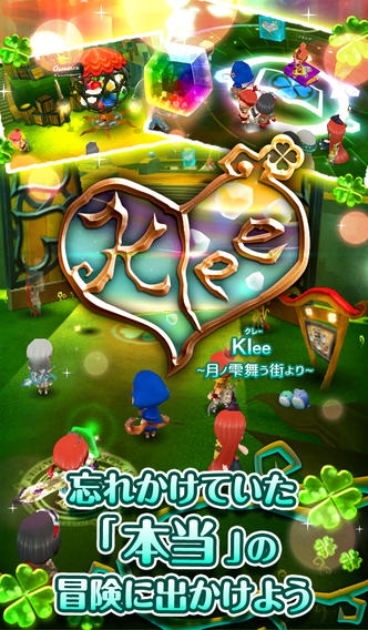 Klee：来自月之水滴城v1.1.0