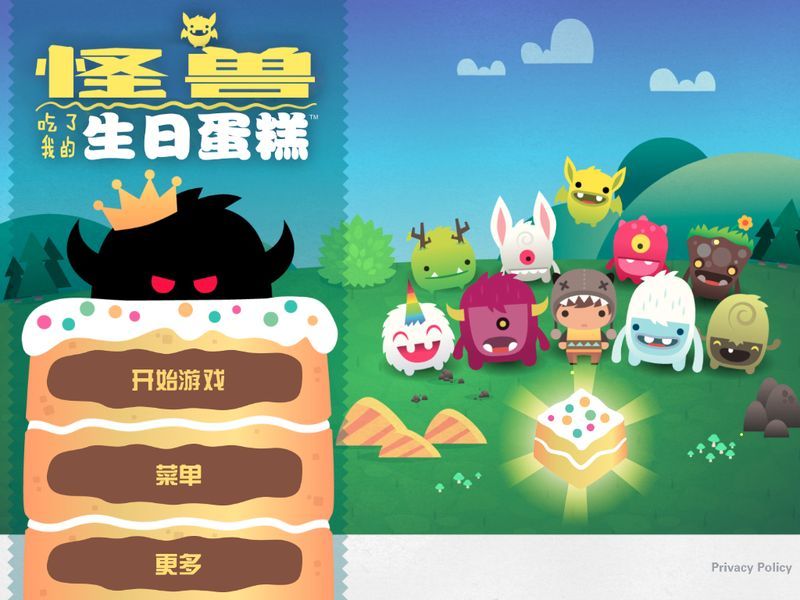 怪兽吃了我的生日蛋糕中文汉化版安卓ios