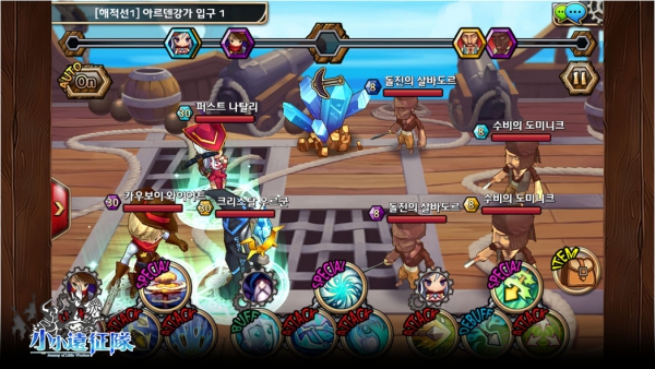小小远征队1.0.1版