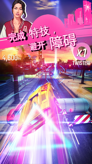 狂野飙车：超速v1.0.2安卓ios