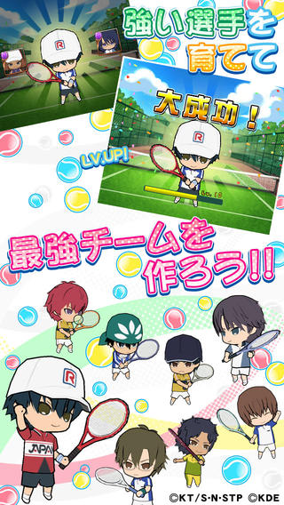 新网球王子益智网球1.0.1版