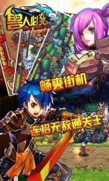 兽人必死3v3.0.0 安卓ios