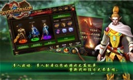 七龙Onlinev1.3 安卓IOS