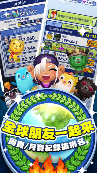 全民运动会1.0.0版