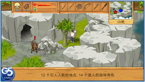 荒岛求生v1.2