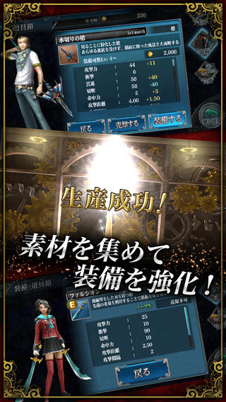 最终幻想agito1.0.7