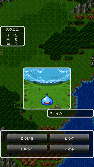 勇者斗恶龙便携应用v2.1.0 安卓IOS
