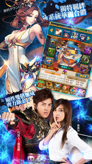 曹操之野望3.0.0版