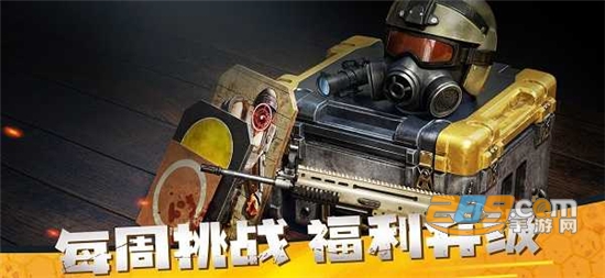 ZF3D僵尸前线3d无限内购破解版最新版V2.41安卓版