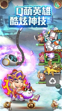 西游奇遇记手机版