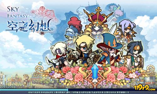 空之幻想官方v1.0.0