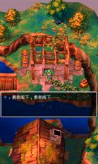 勇者斗恶龙4：被引导的人们  汉化版v1.0.0