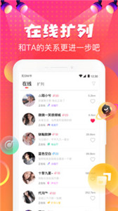 嗨皮星球app