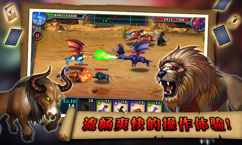 无尽之战v1.017