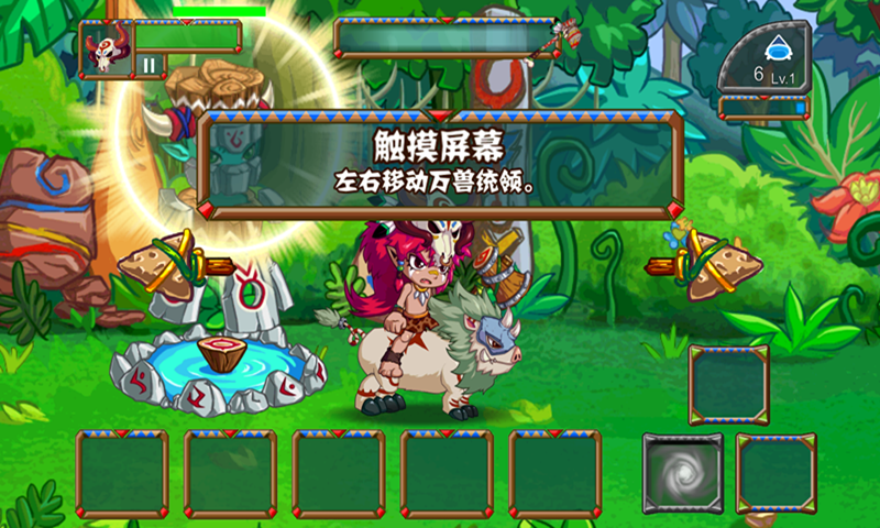 森林大作战夏日版V1.0.0版