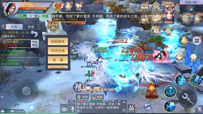 弹剑惊龙录