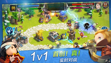 天天萌战记1.0