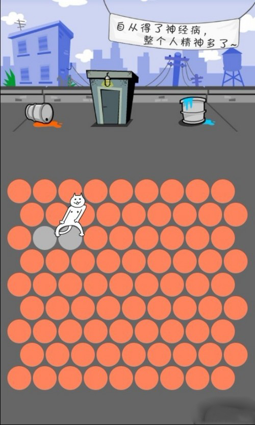 围住神经猫V1.0.0版