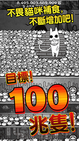 进击的老鼠V1.0版 安卓ios