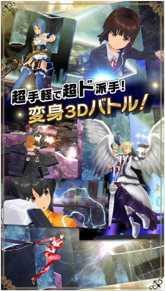 学园少女：突袭者v1.0.1