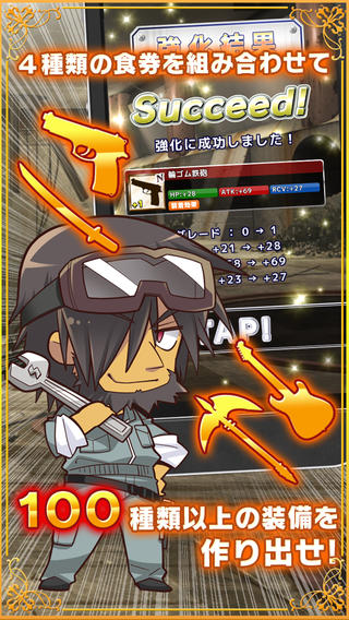 Angel Beats!-Operation Wars1.0.0版