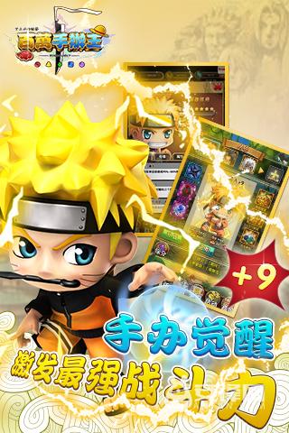 百万手办王v1.0.0 安卓IOS