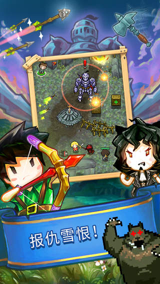 神树小奇兵：罗宾之怒v1.4.2 安卓IOS