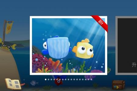 空中飞鱼Fish Out Of Waterv1.2.1