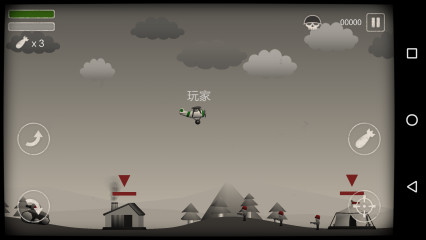 空战之王一v1.0.2