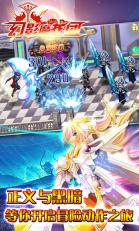 幻影魔龙团v1.2.0 安卓ios版