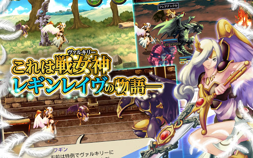女武神之魂v1.0.0 安卓IOS