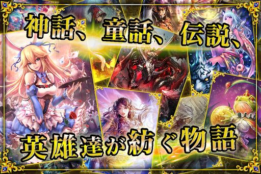 幻想神话v1.1.10 安卓ios