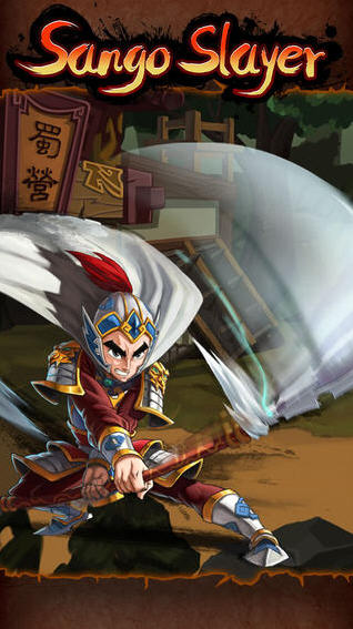 狂斩三国：赵云传v1.0.0