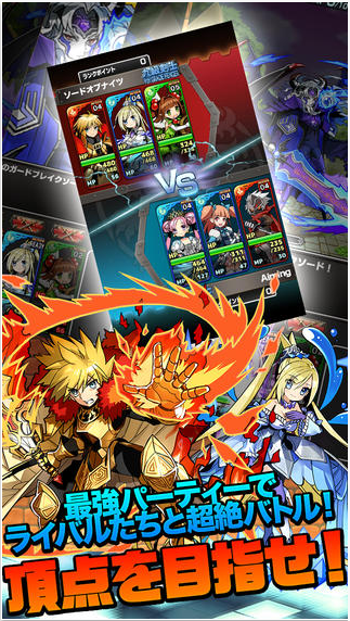 骑士之剑v1.1.1