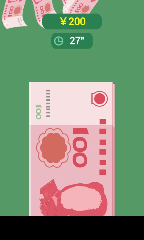 数钱数到你抽筋完整版v1.0 安卓IOS