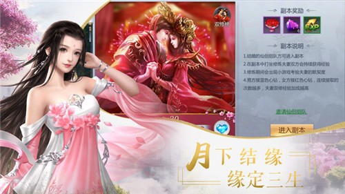 武夷天下